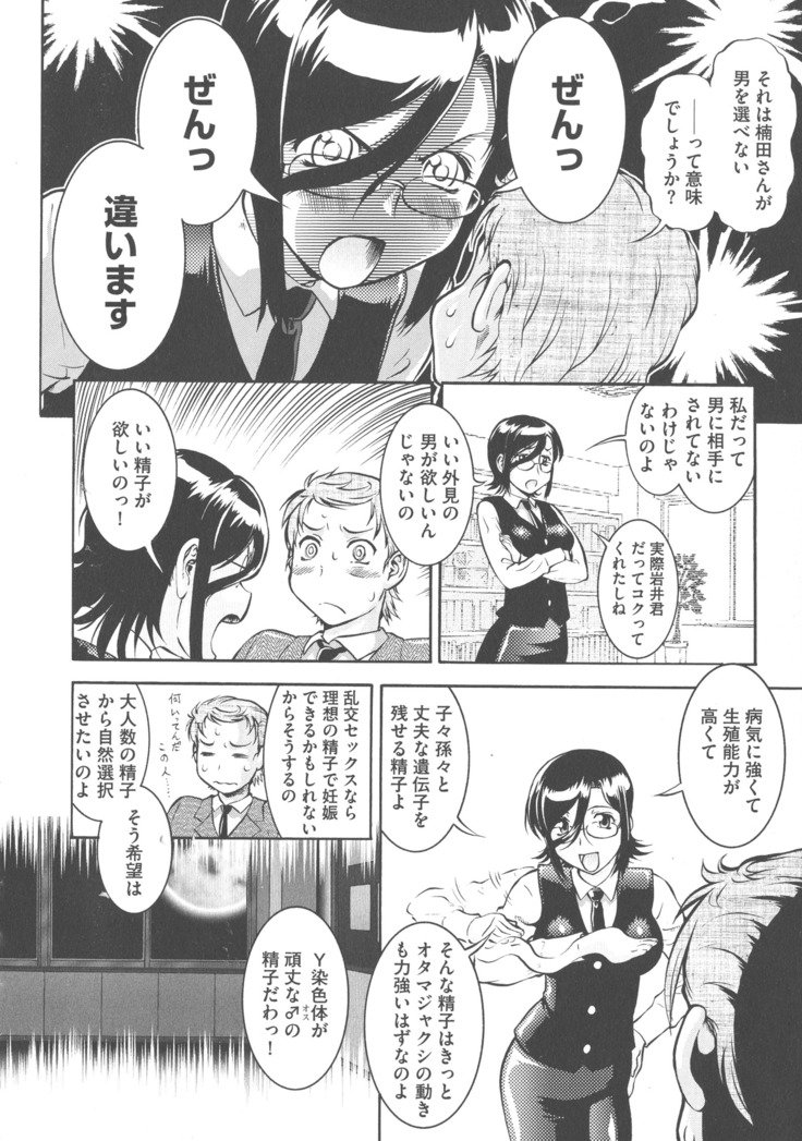 ニュウコミックス