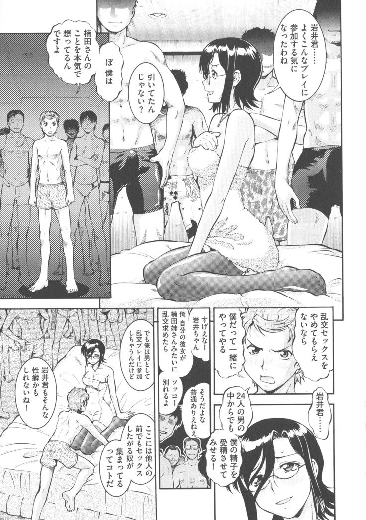 ニュウコミックス