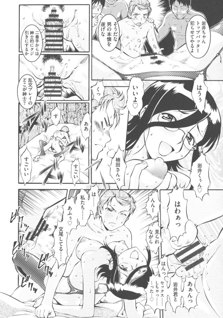 ニュウコミックス