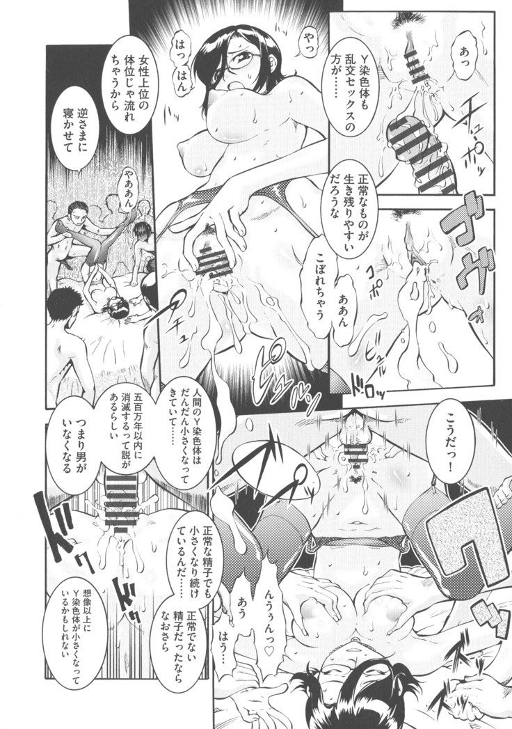 ニュウコミックス