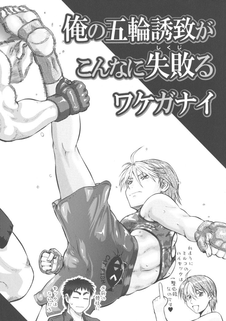 ニュウコミックス