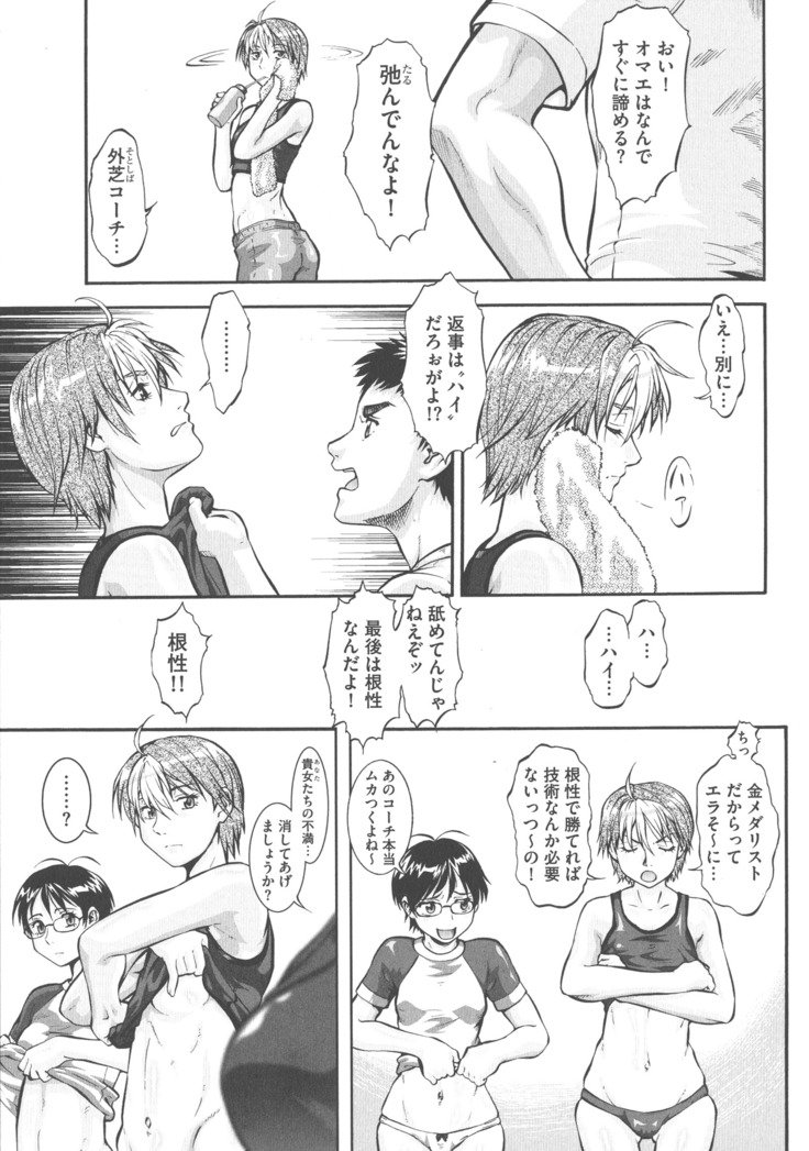 ニュウコミックス