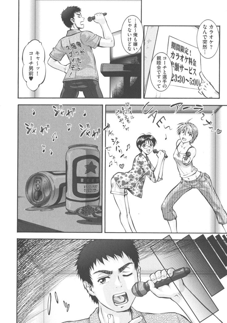 ニュウコミックス