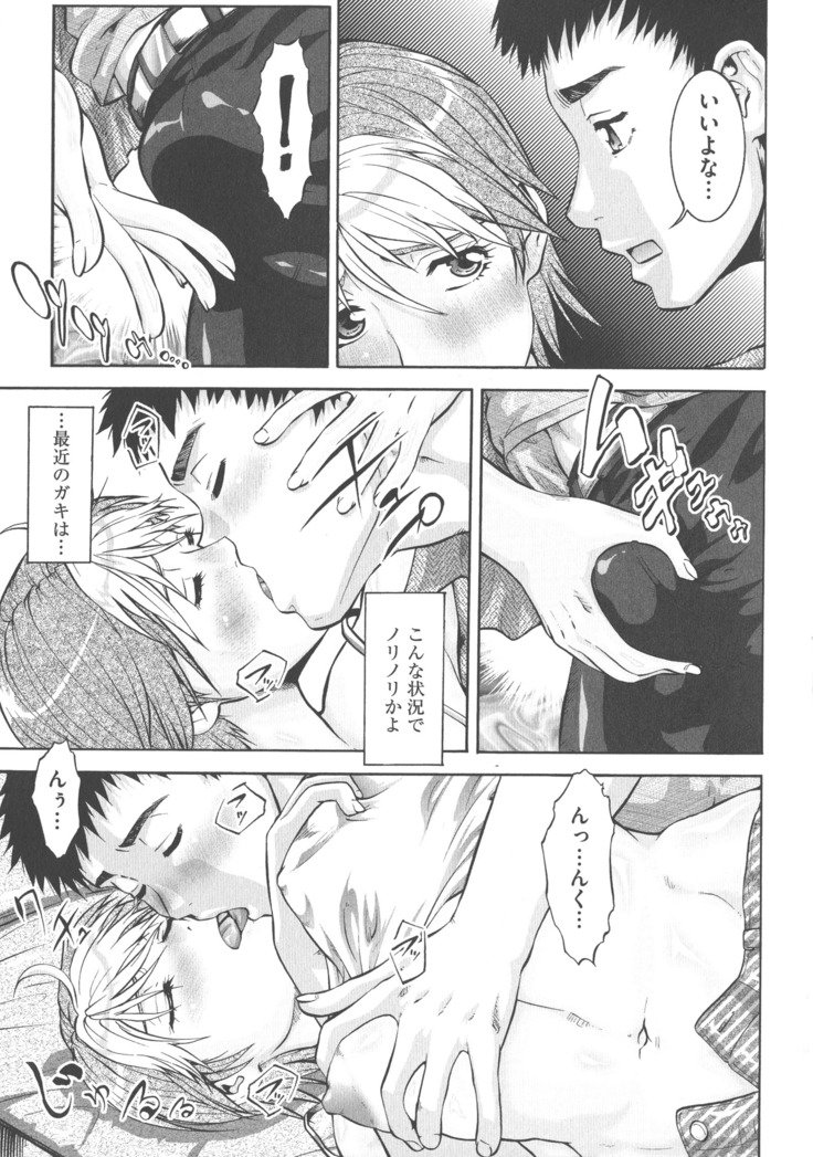 ニュウコミックス