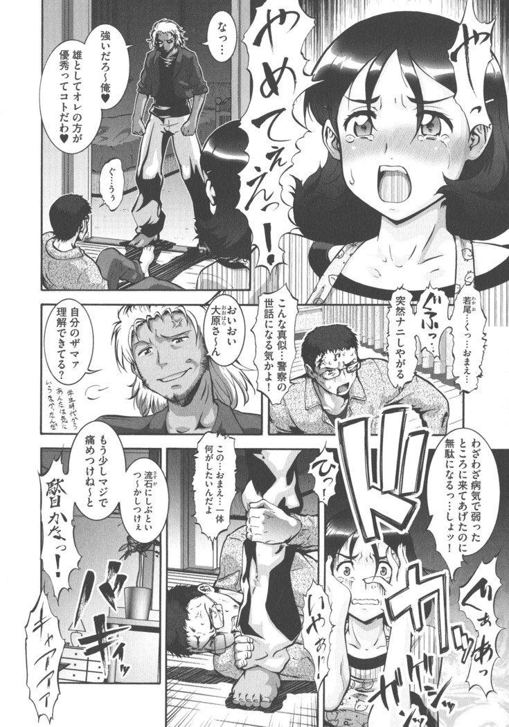 ニュウコミックス