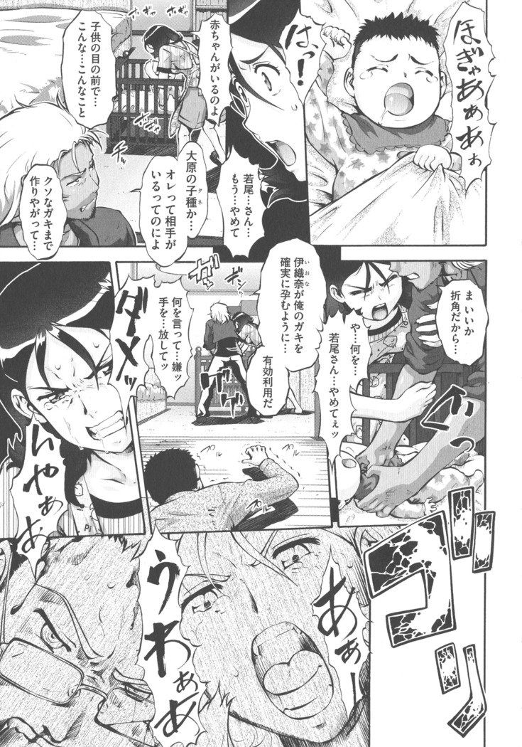 ニュウコミックス