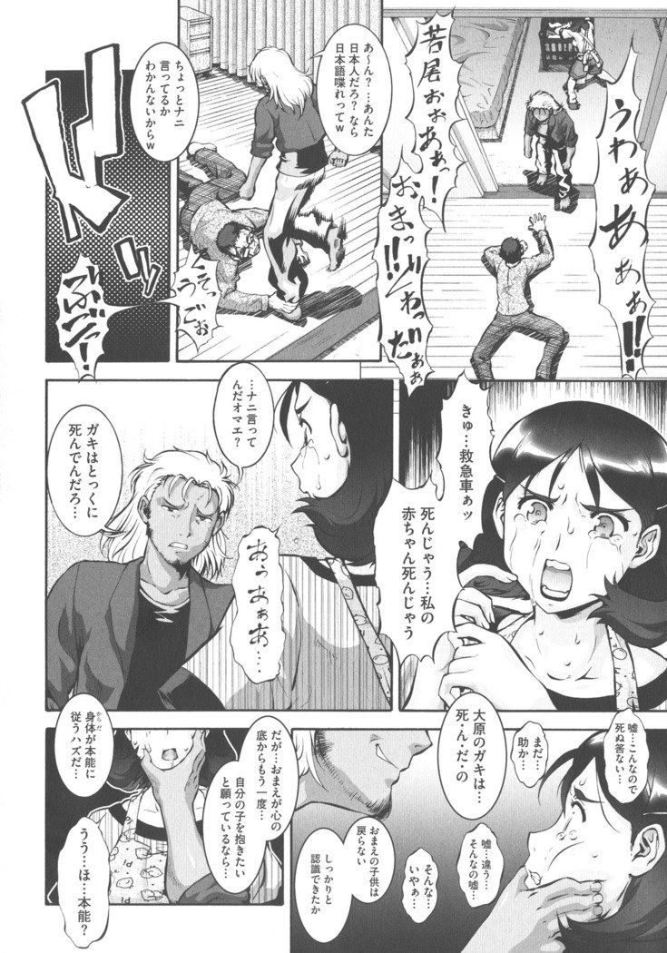 ニュウコミックス