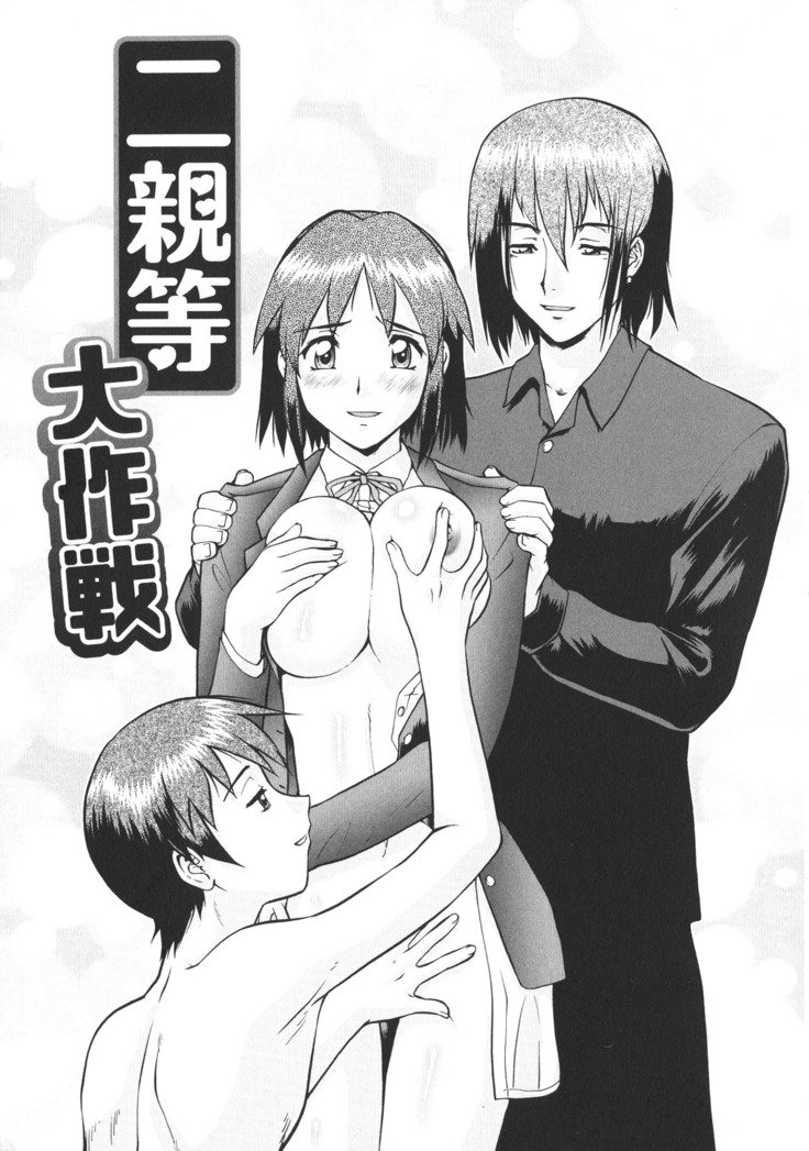 ニュウコミックス