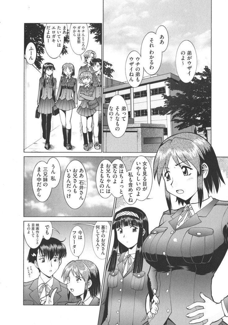 ニュウコミックス