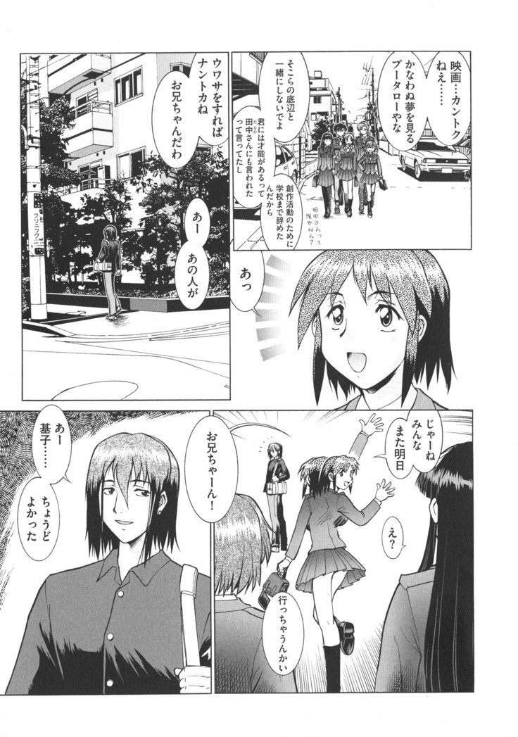 ニュウコミックス