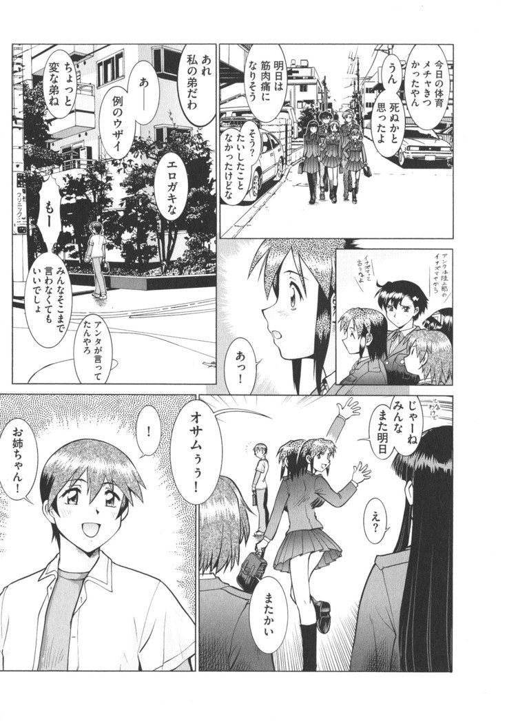 ニュウコミックス