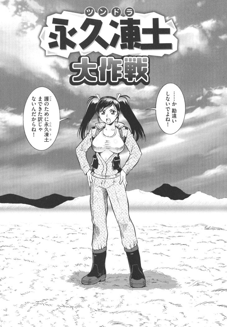 ニュウコミックス