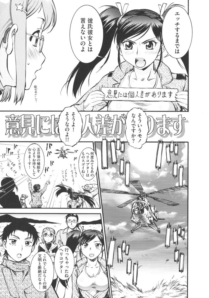 ニュウコミックス