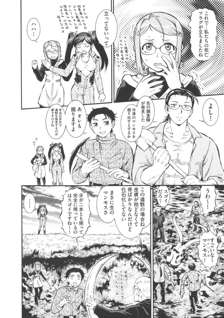 ニュウコミックス