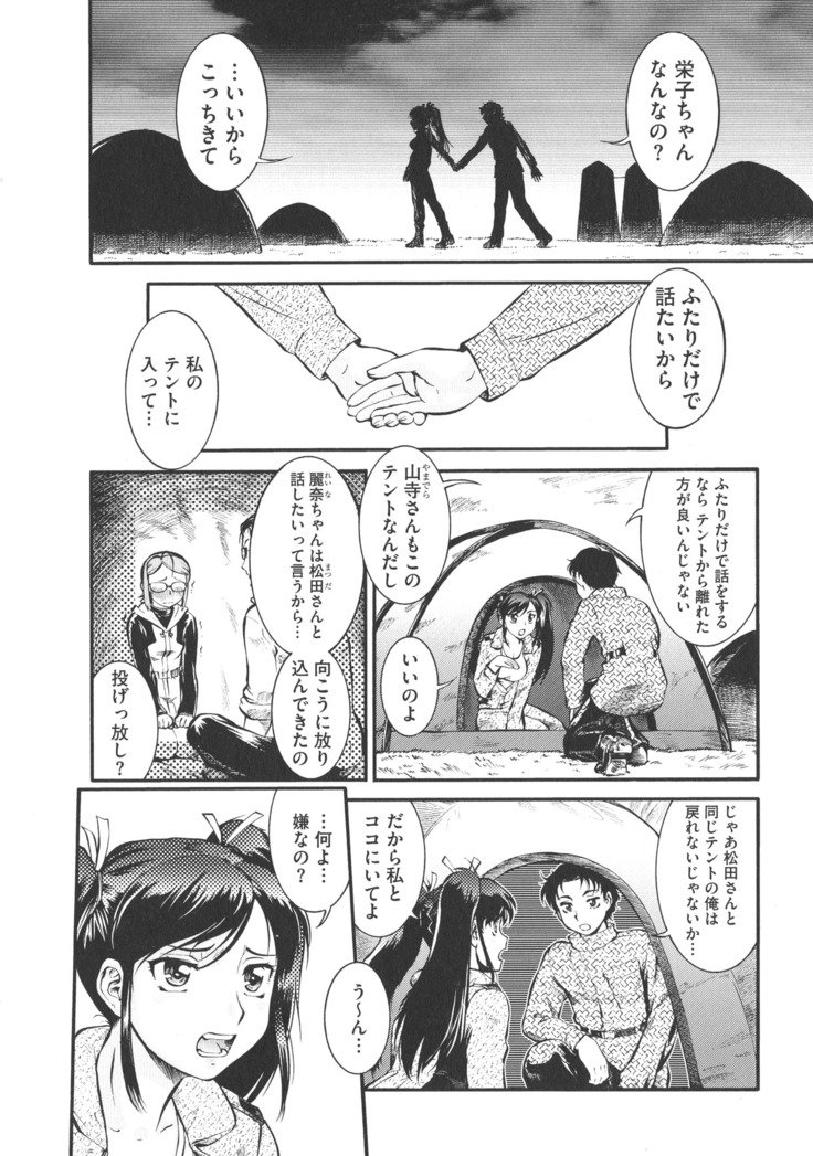 ニュウコミックス