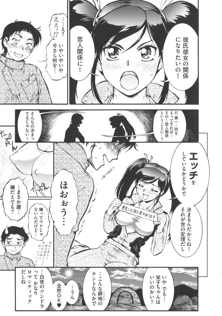 ニュウコミックス