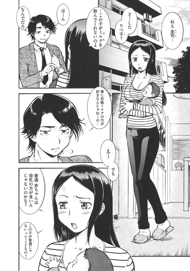 ニュウコミックス