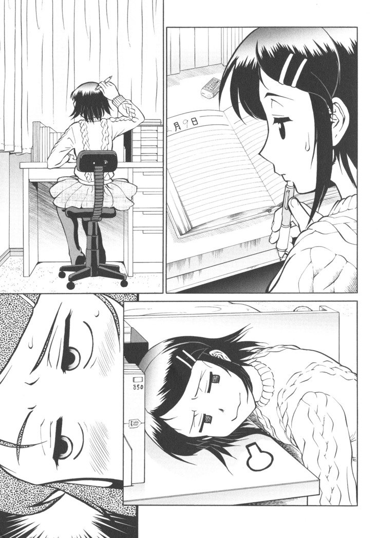 ニュウコミックス