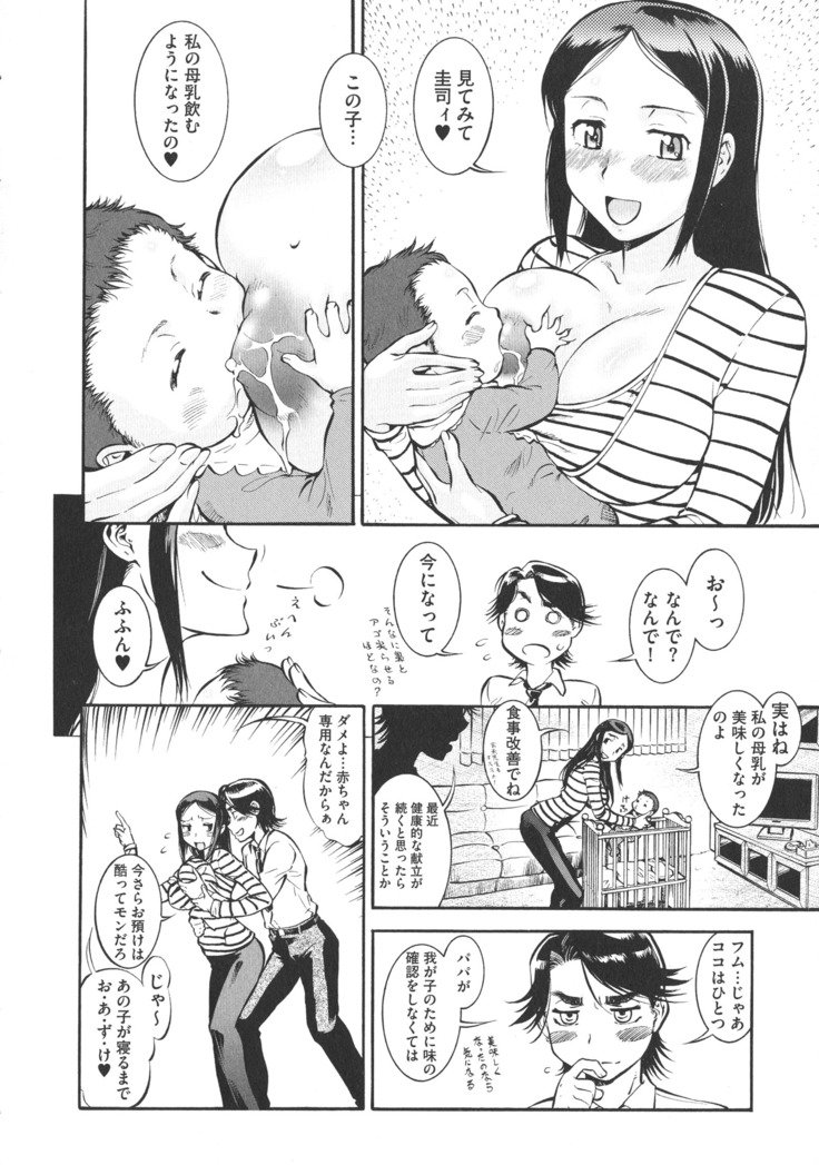 ニュウコミックス