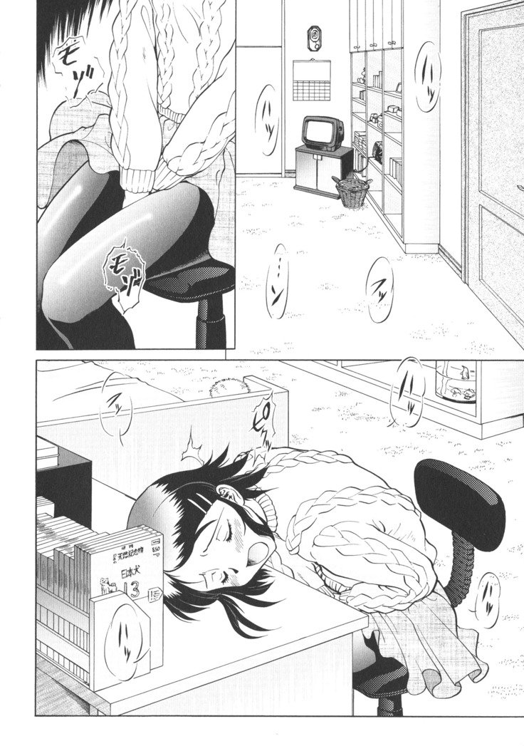 ニュウコミックス