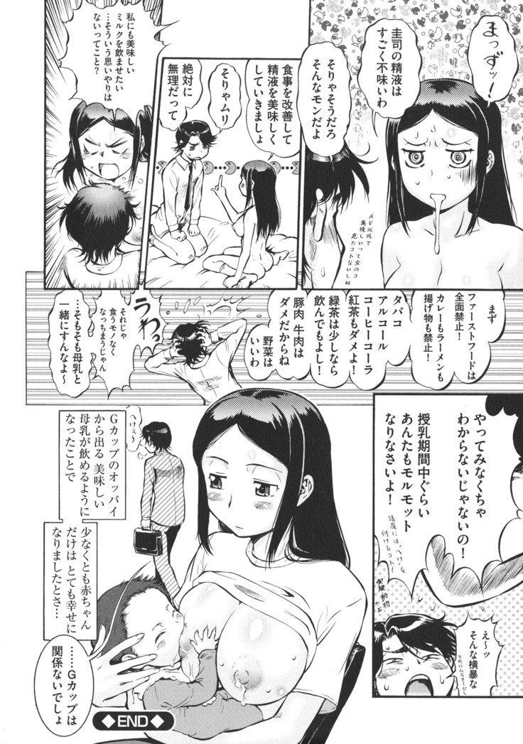 ニュウコミックス