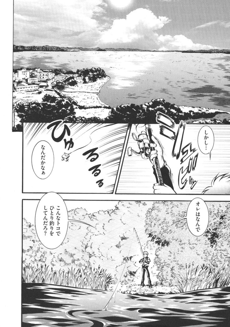 ニュウコミックス