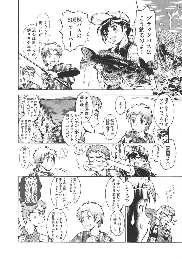 ニュウコミックス