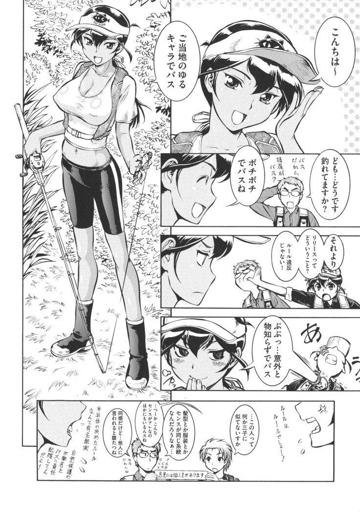 ニュウコミックス