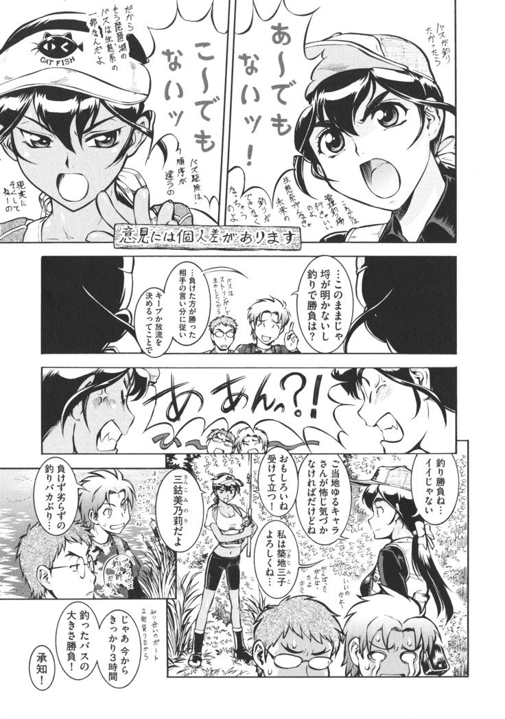 ニュウコミックス