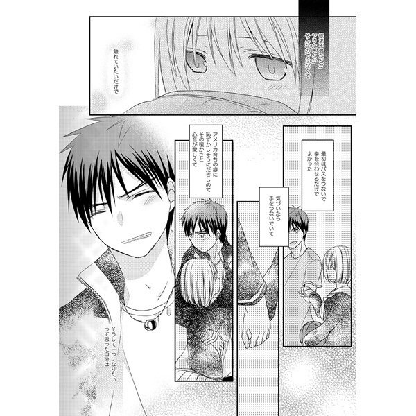 ちょろいよえりな様！サンプル