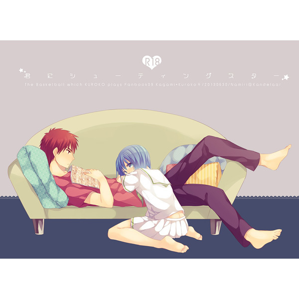 ちょろいよえりな様！サンプル