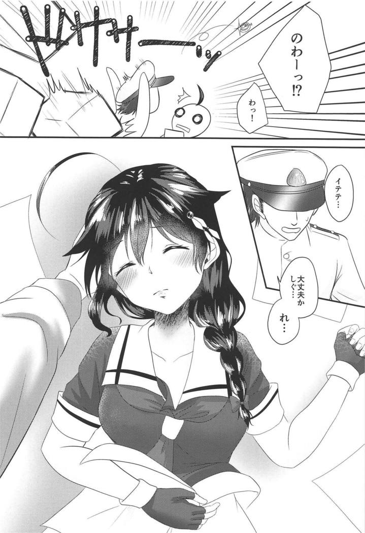 山内雨のなかで1