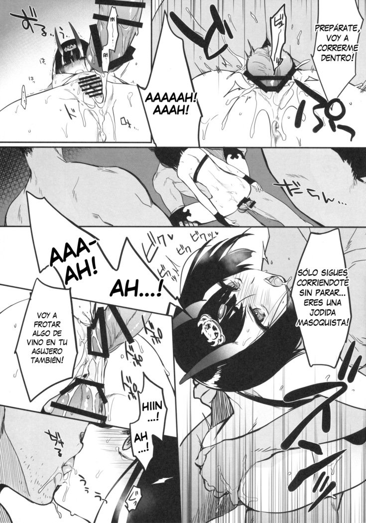 きどくのしゅき