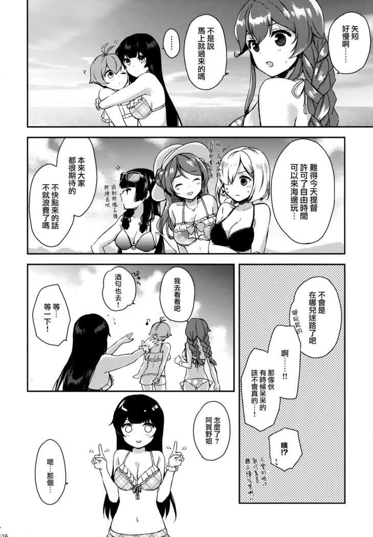 矢矧そうしゅうへん