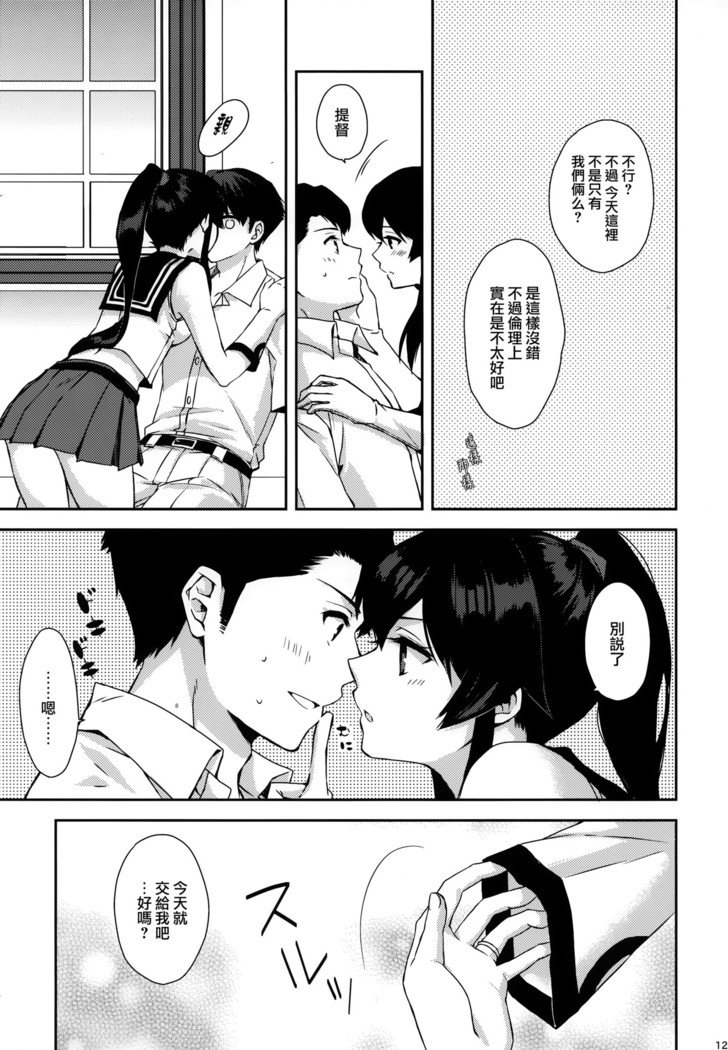 矢矧そうしゅうへん