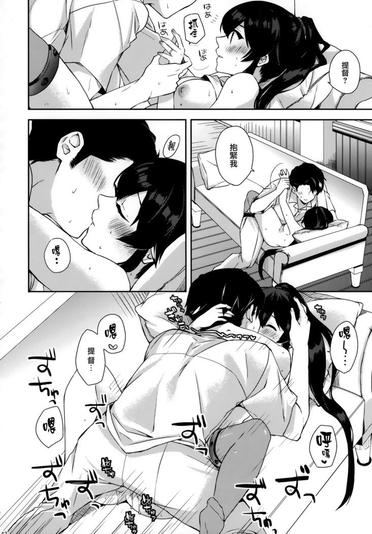 矢矧そうしゅうへん