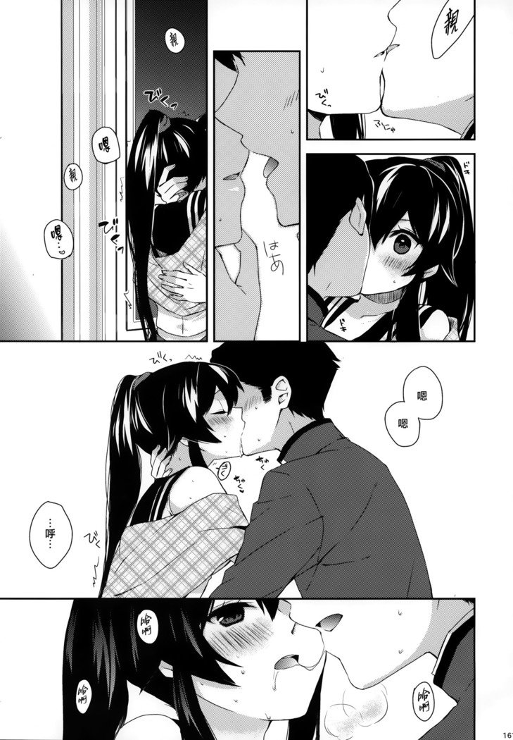 矢矧そうしゅうへん