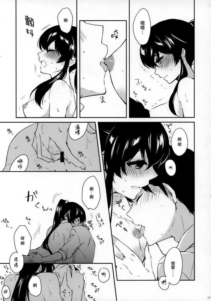 矢矧そうしゅうへん