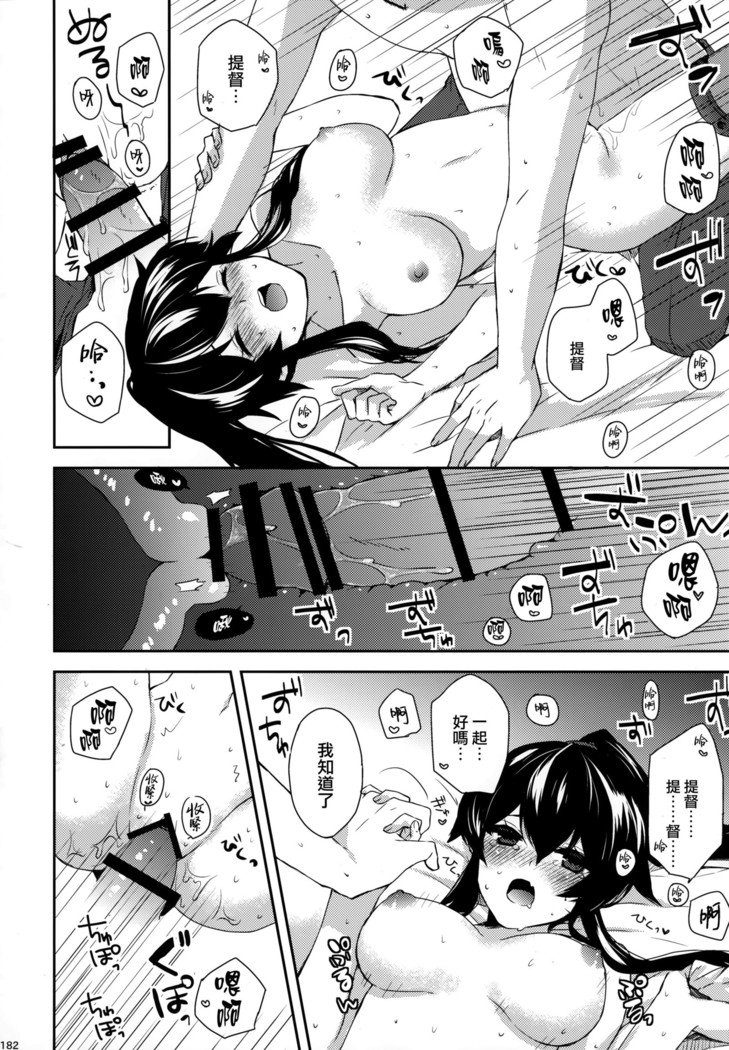 矢矧そうしゅうへん