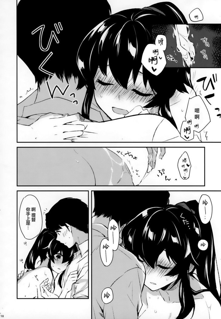 矢矧そうしゅうへん