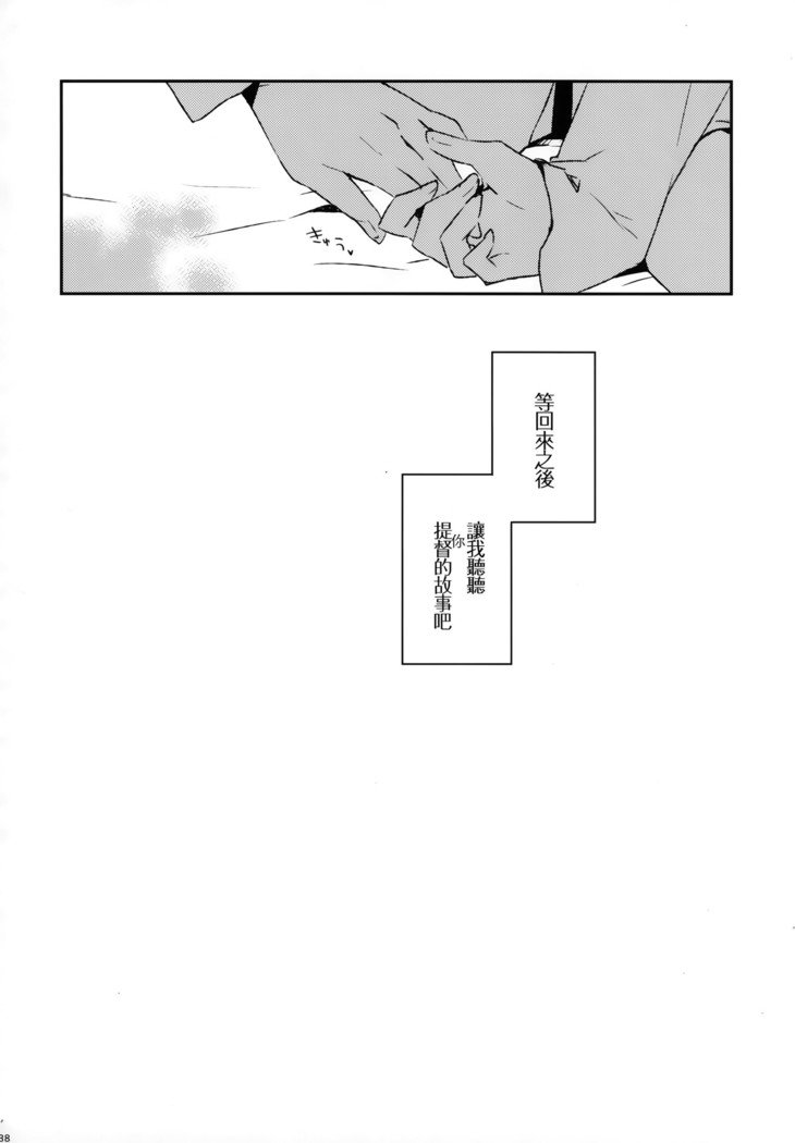 矢矧そうしゅうへん