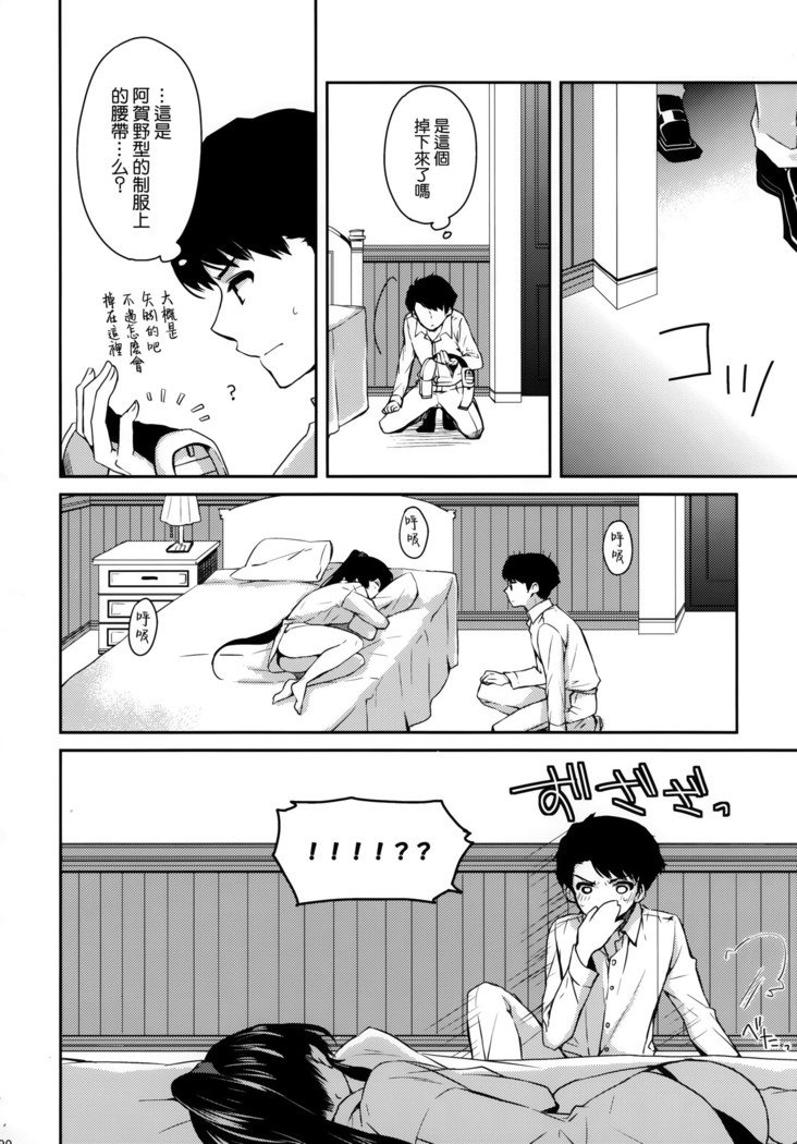 矢矧そうしゅうへん