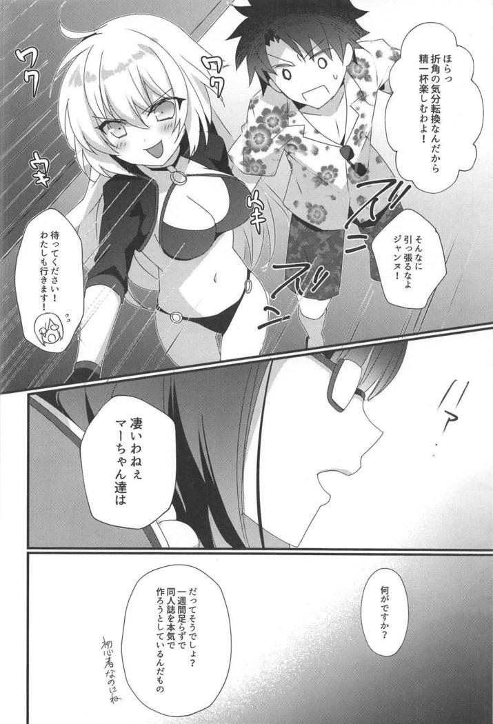 姫ちゃんのリボン！