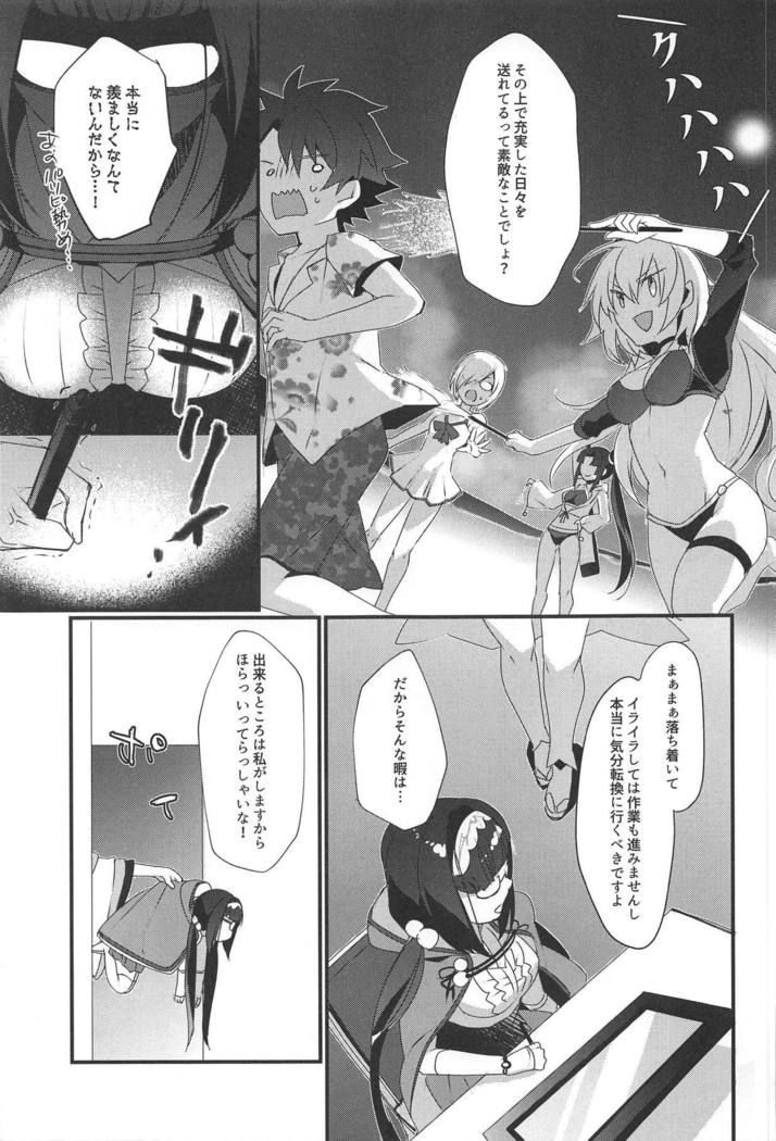 姫ちゃんのリボン！