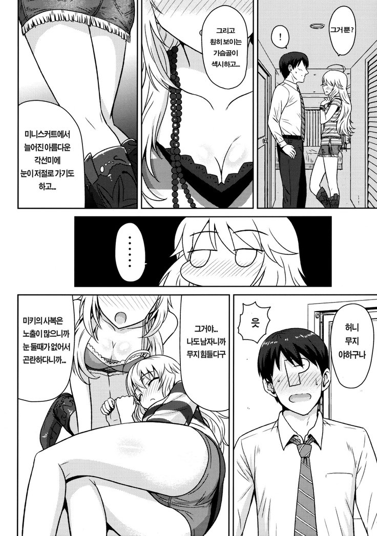 おしれMYHONEY おしれMYHONEY