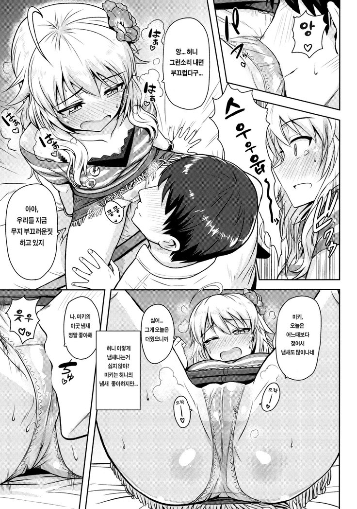 おしれMYHONEY おしれMYHONEY