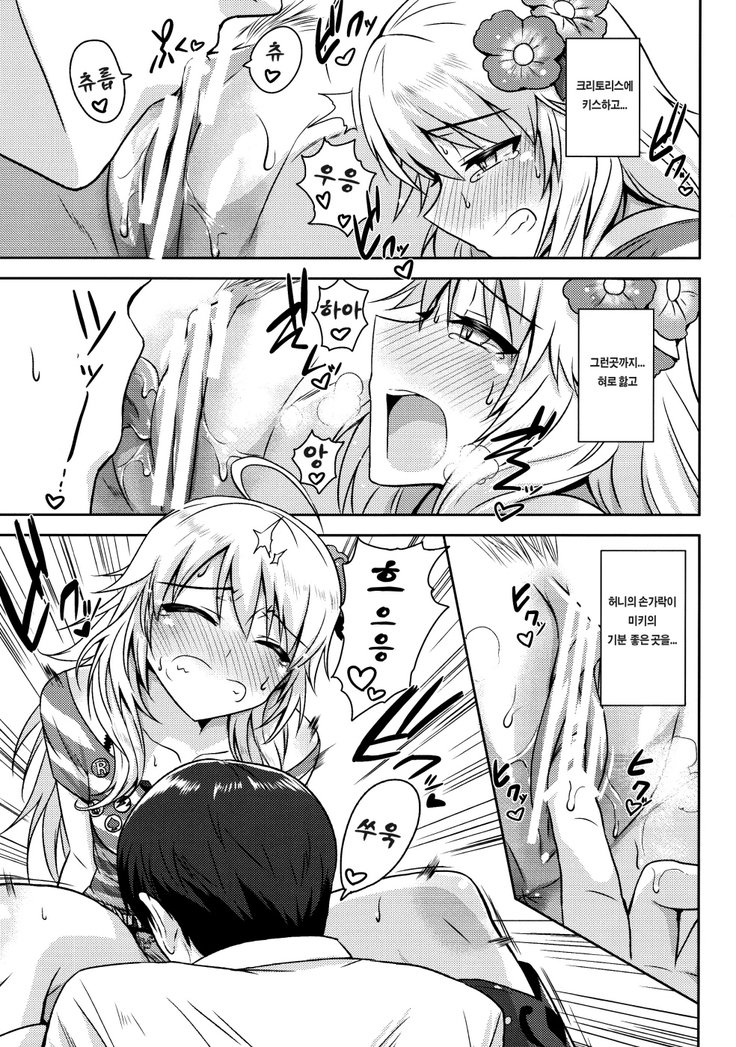 おしれMYHONEY おしれMYHONEY