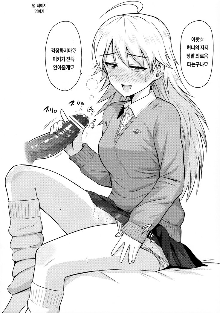 おしれMYHONEY おしれMYHONEY