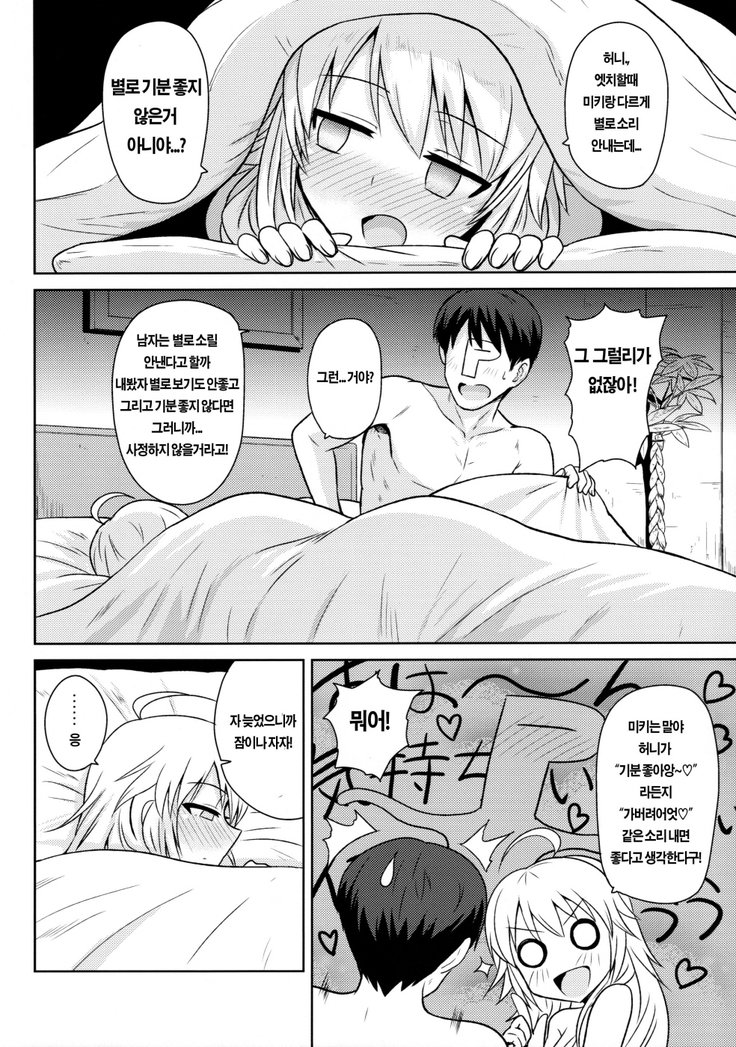 おしれMYHONEY おしれMYHONEY