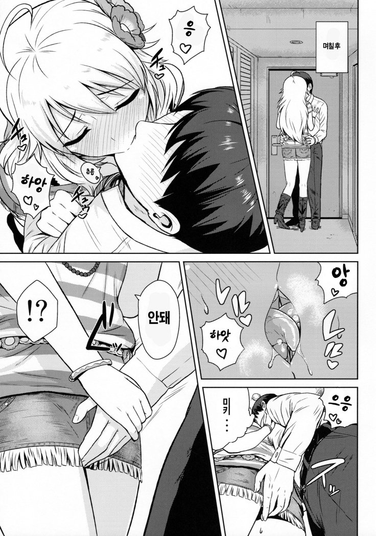 おしれMYHONEY おしれMYHONEY